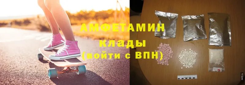 Amphetamine VHQ  хочу   Коряжма 