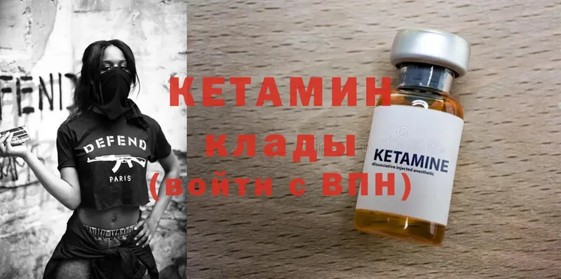 цена наркотик  Коряжма  КЕТАМИН ketamine 