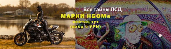 ГАЛЛЮЦИНОГЕННЫЕ ГРИБЫ Верхнеуральск