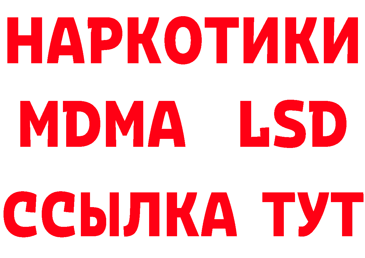 Кокаин 97% сайт это hydra Коряжма