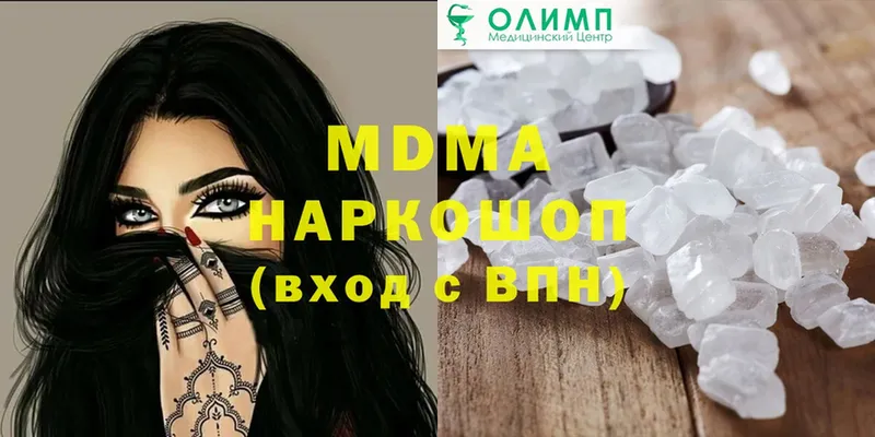 магазин продажи   Коряжма  МДМА VHQ 