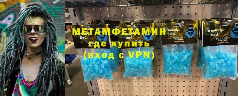 Первитин мет  Коряжма 